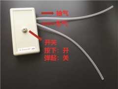 氣體采樣袋是真空袋嗎？