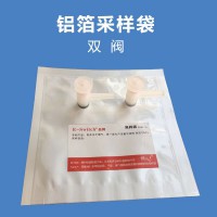 鋁箔采樣袋0.1L單閥門