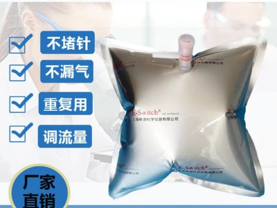 鋁箔氣體采樣袋1L 單閥門
