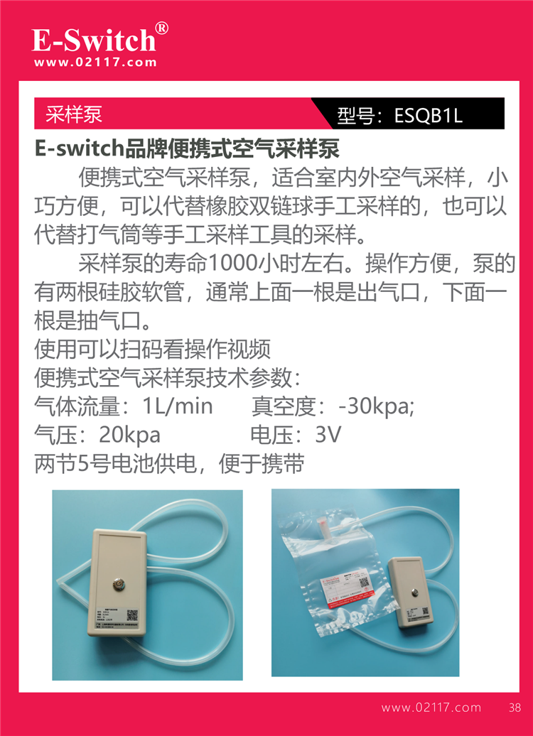 宣傳頁2023.12.21-1手機-39