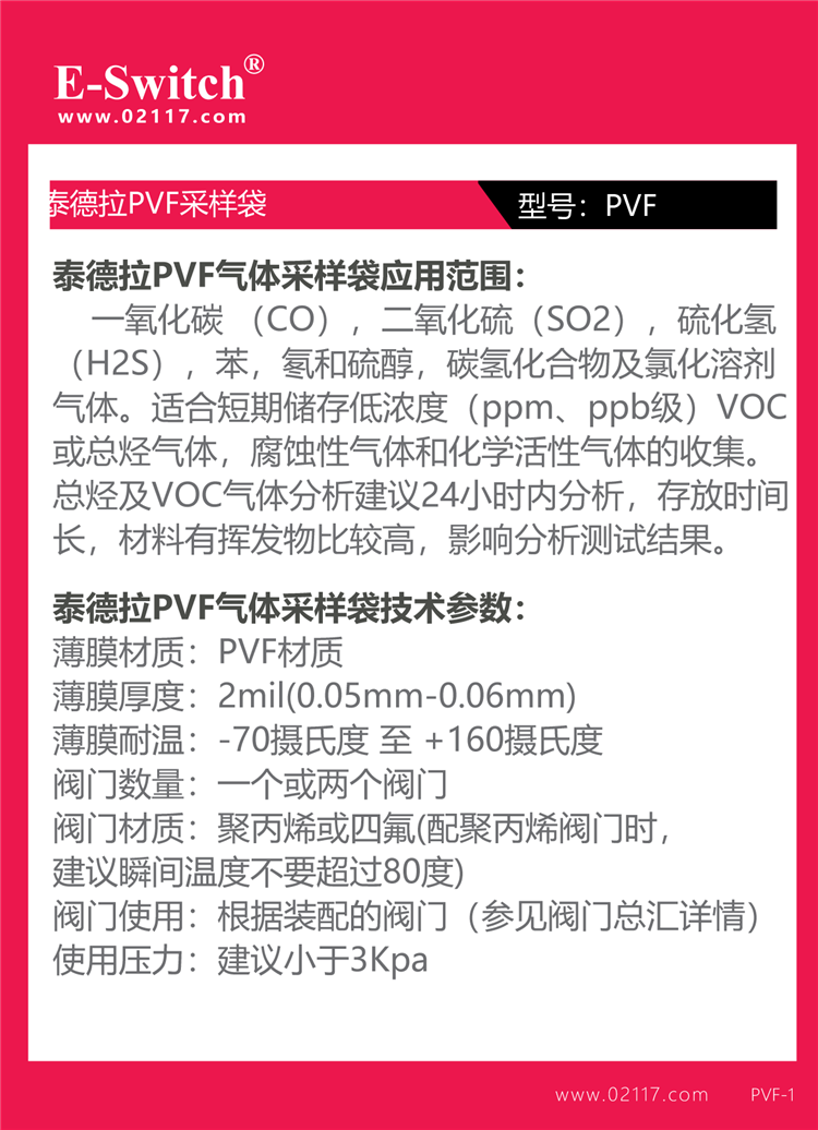 宣傳頁2023.12.21-1手機-25