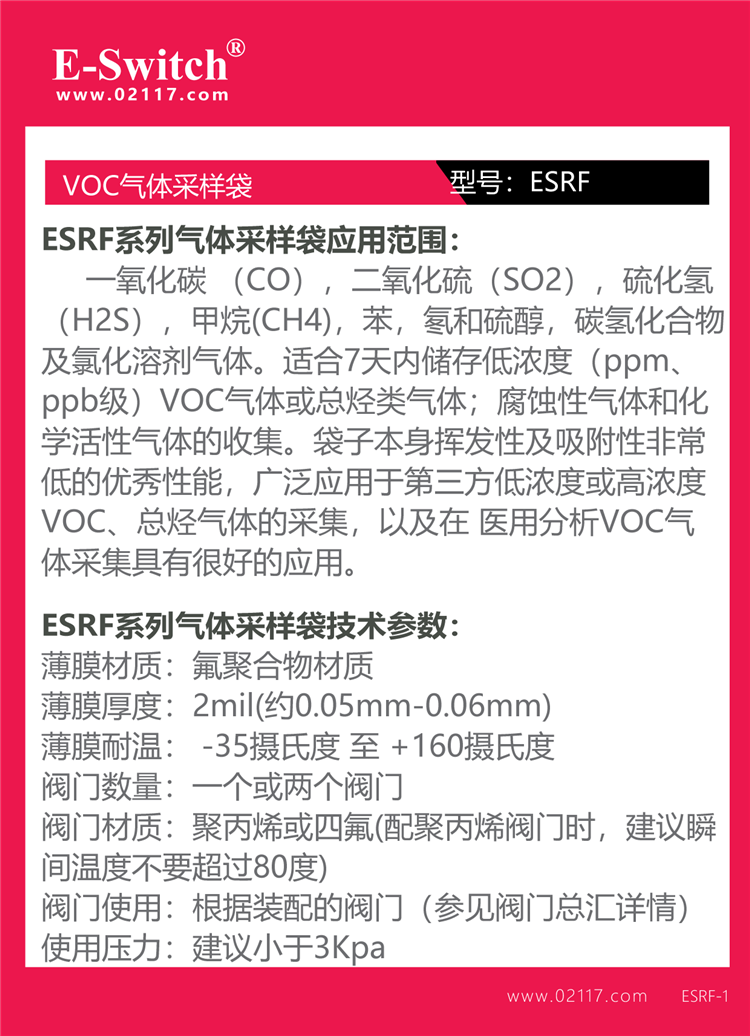 宣傳頁2023.12.21-1手機-21