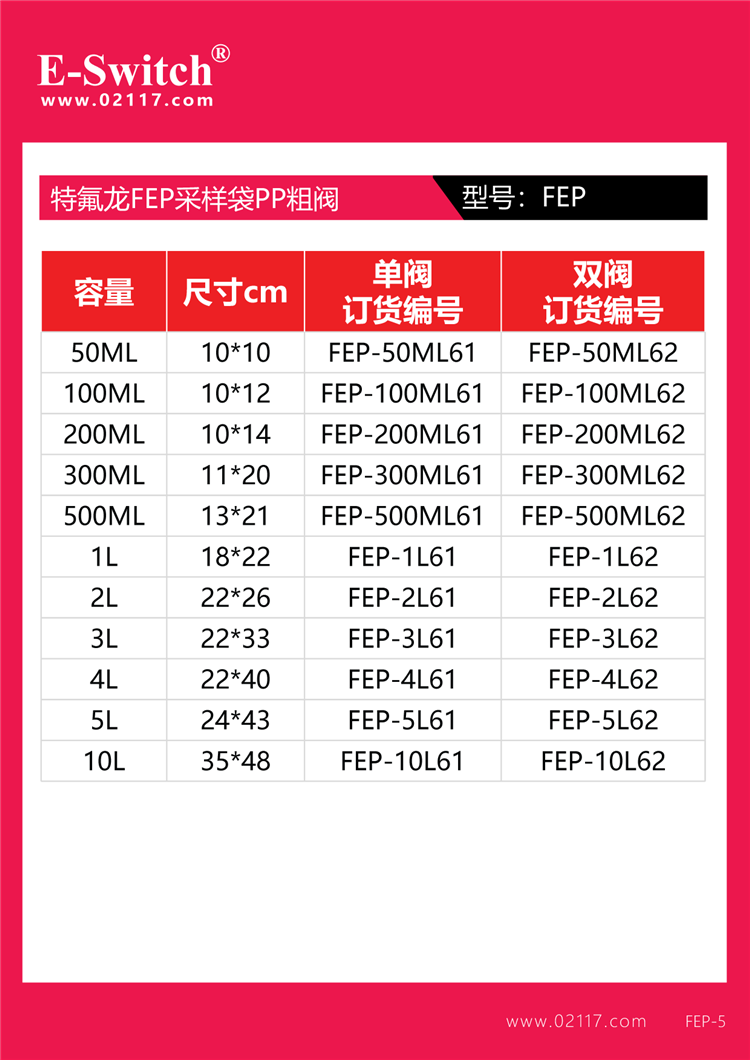 宣傳頁2023.12.21-1手機(jī)-16-1-2