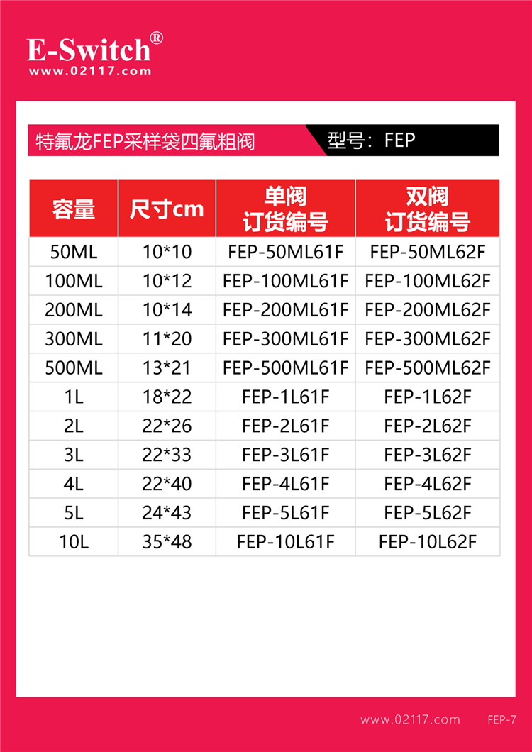 宣傳頁2023.12.21-1手機(jī)-16-3