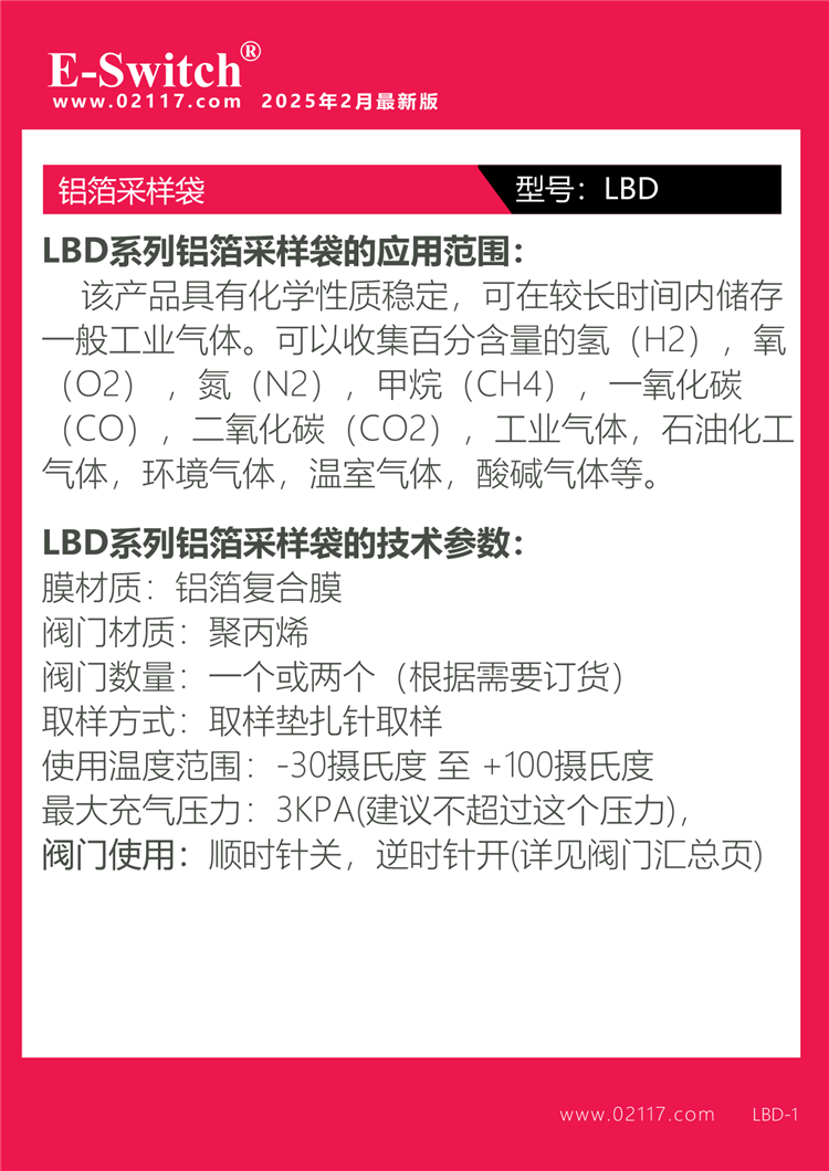 宣傳頁2023.12.21-1手機-9