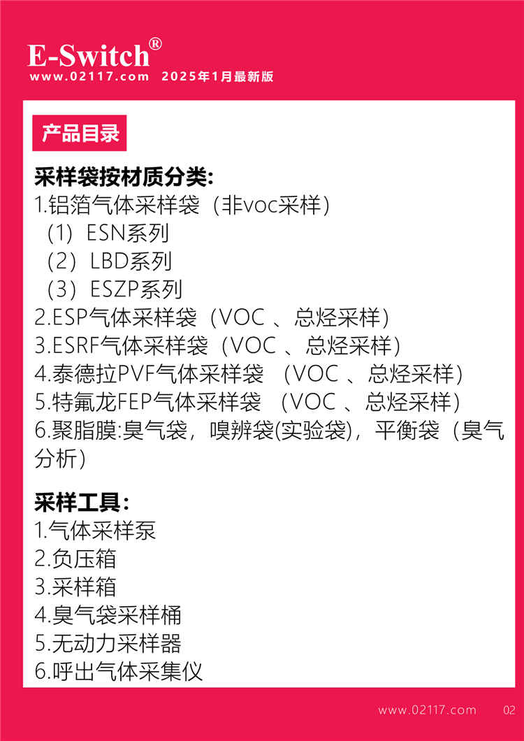 宣傳頁2023.12.21-1手機-03