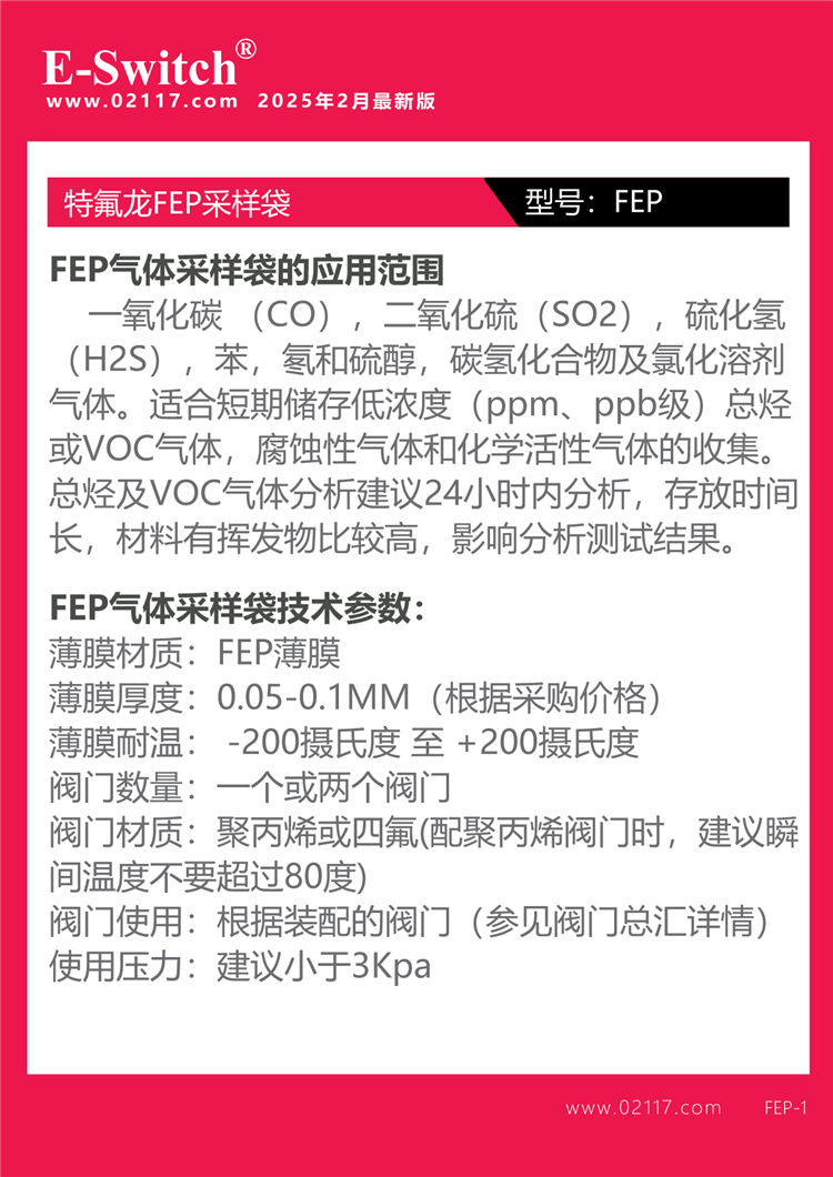 宣傳頁2023.12.21-1手機-15-1