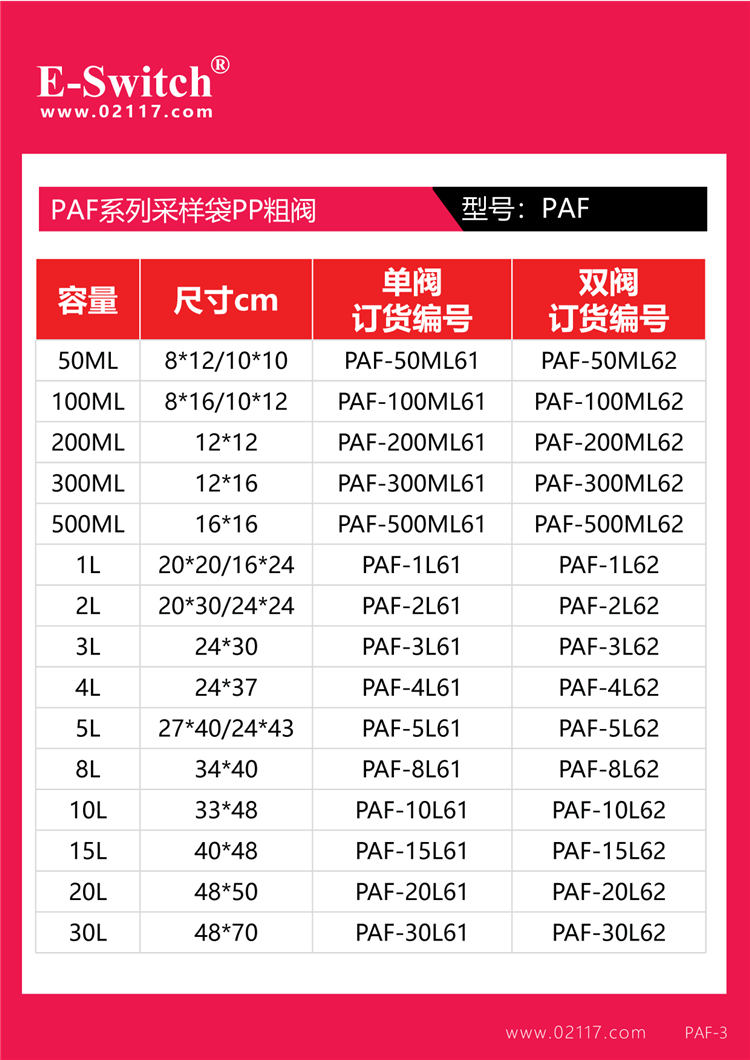 宣傳頁2023.12.21-1手機-33