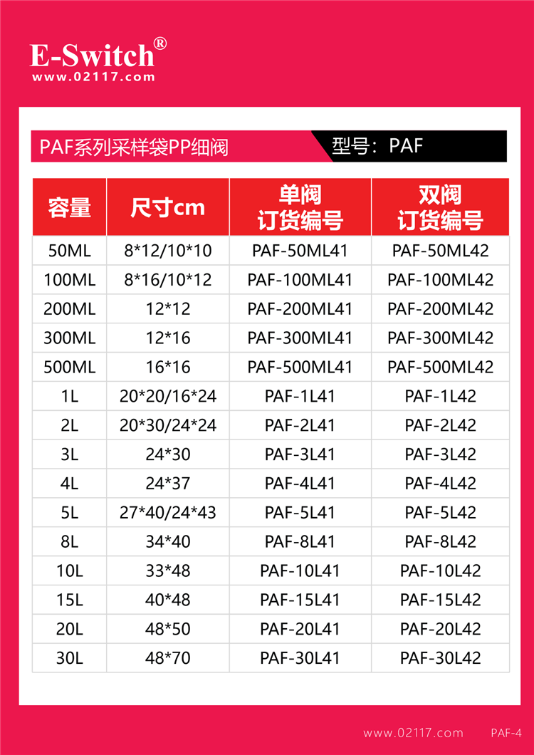 宣傳頁2023.12.21-1手機-34