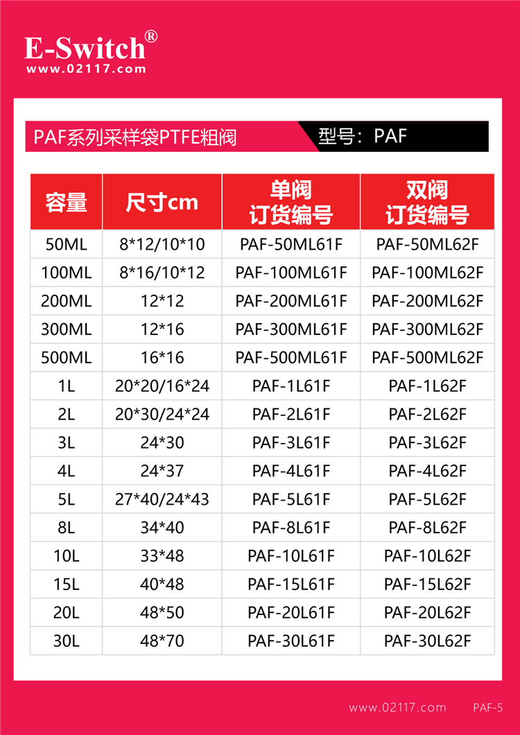宣傳頁2023.12.21-1手機-35