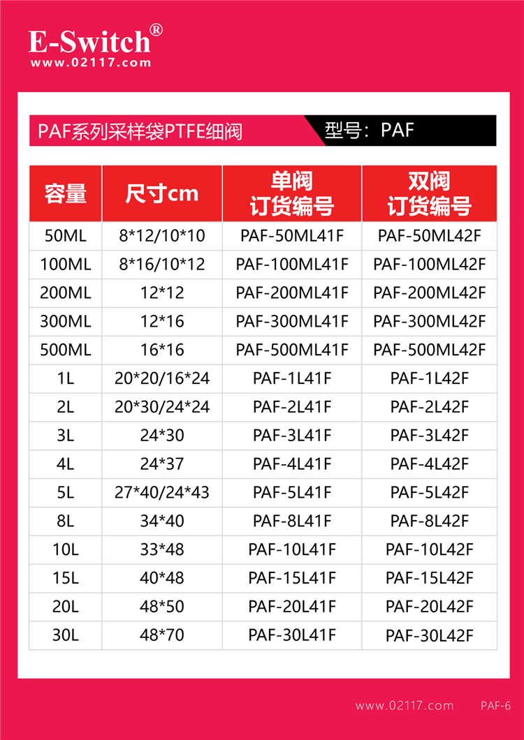 宣傳頁2023.12.21-1手機-36