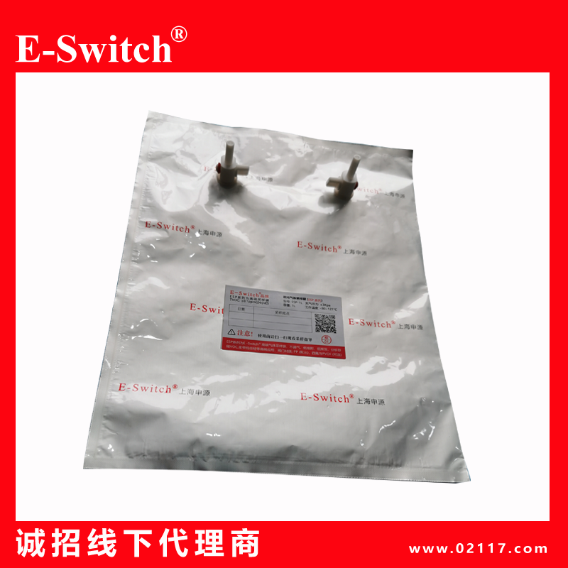 鋁箔ESP采樣袋 NMHC VOCs氣袋 0.1L~10L HJ732 聚四氟閥