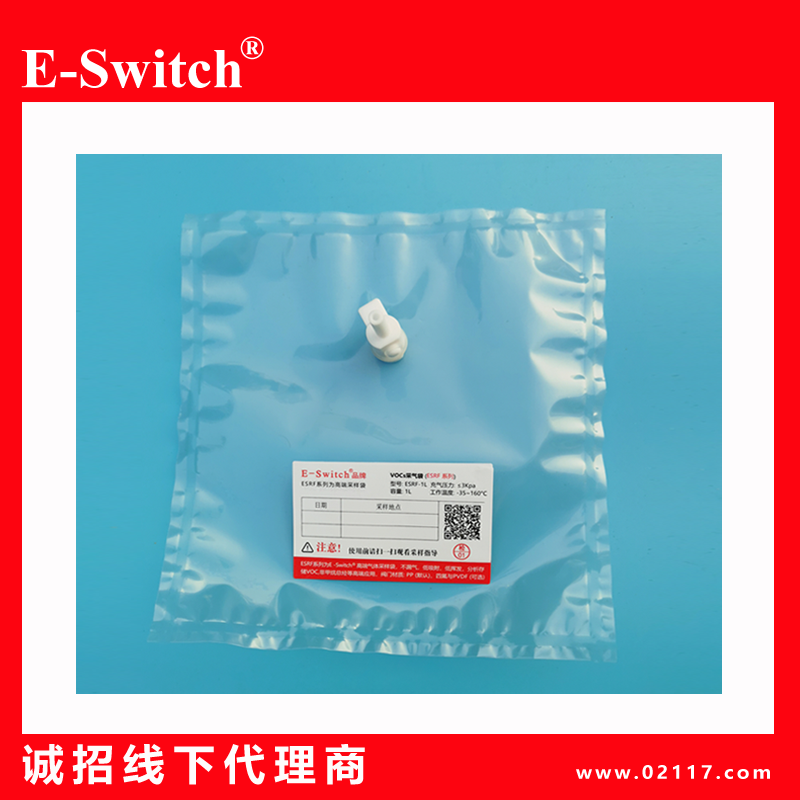 半導(dǎo)體行業(yè)高純氣體采樣：氟膜材質(zhì)ESRF系列防污染采樣袋