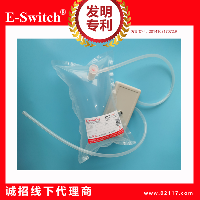 透明氟膜材質(zhì)ESRF系列采樣袋：可視化觀(guān)察內(nèi)部樣品狀態(tài)