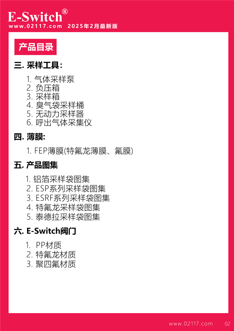 宣傳頁(yè)2023.12.21-1手機(jī)-02-3