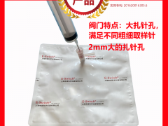 氣體采樣袋怎么抽樣？