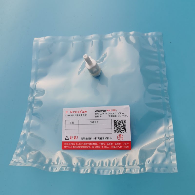 氟聚合膜采樣袋氟膜取樣袋ESRF樣品袋非甲烷總烴采氣袋