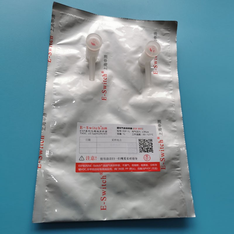 氟膜采氣袋鋁箔采樣袋VOCs非甲烷總烴采氣袋