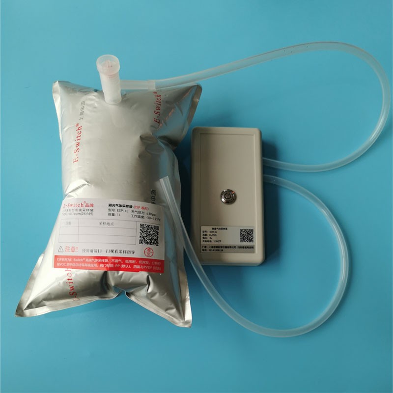 E-Switch非甲烷總烴采氣袋ESP系列鋁箔復合膜采樣袋