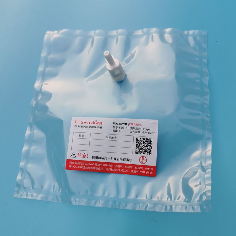 ESRF系列氟膜防吸附氣體采樣袋非甲烷總烴氣袋聚四氟乙烯閥