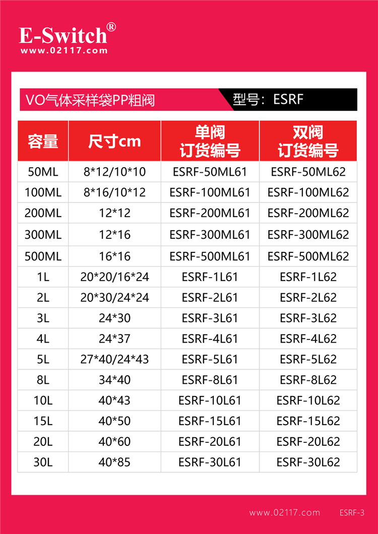 宣傳頁(yè)2023.12.21-1手機(jī)-22-1