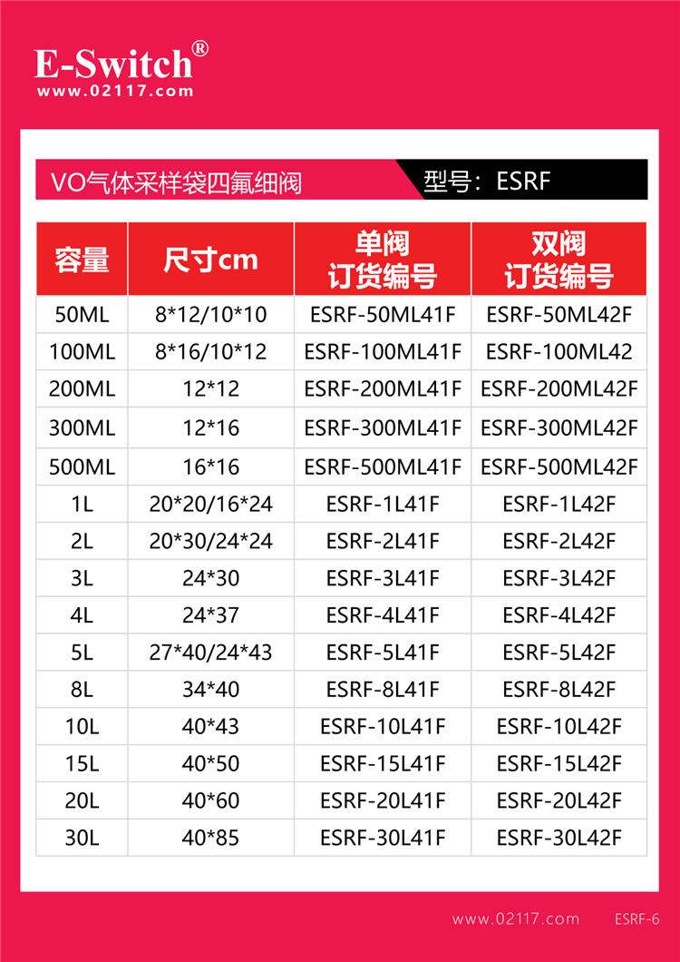 宣傳頁2023.12.21-1手機-22-4