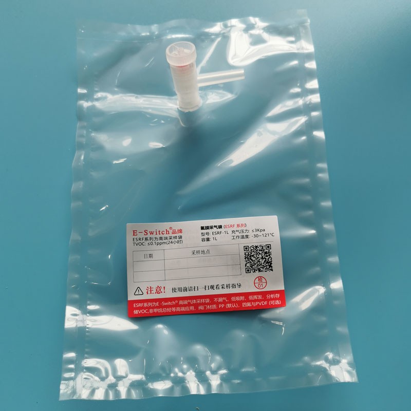 ESRF氟膜氣體采樣袋 采氣袋 非甲烷總烴氣袋聚四氟乙烯
