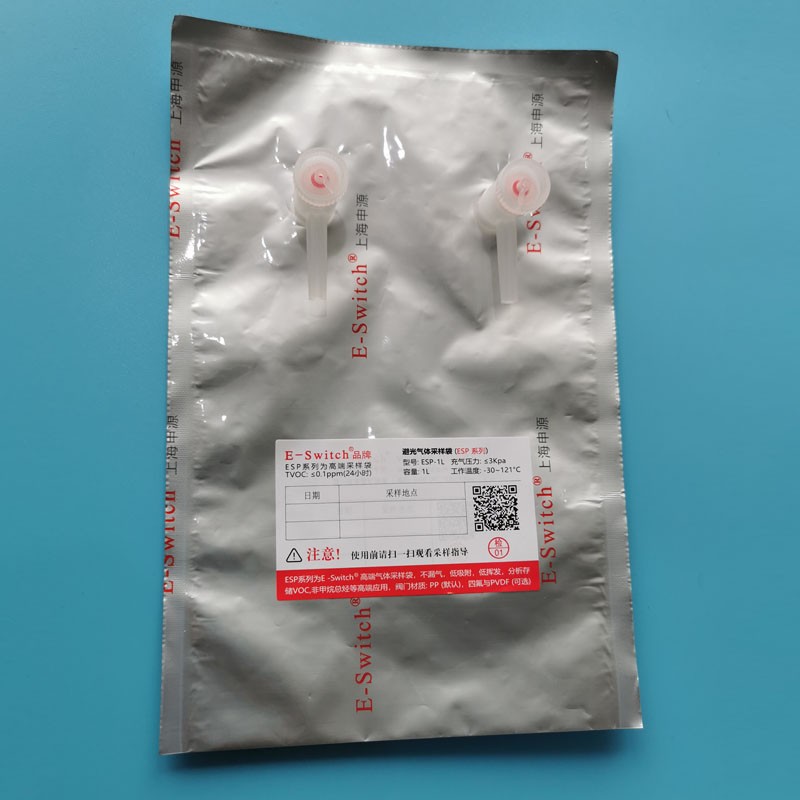 優(yōu)質(zhì)鋁箔膜非甲烷總烴采樣袋，柔韌性強(qiáng)，不易破損