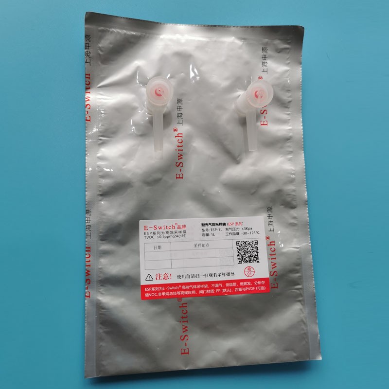 安全型鋁箔膜采樣袋，用于非甲烷總烴檢測(cè)，杜絕隱患