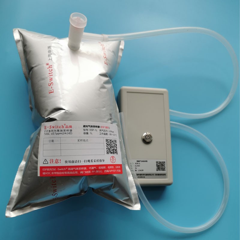 高效鋁箔膜非甲烷總烴采樣袋，快速采集，結(jié)果可靠