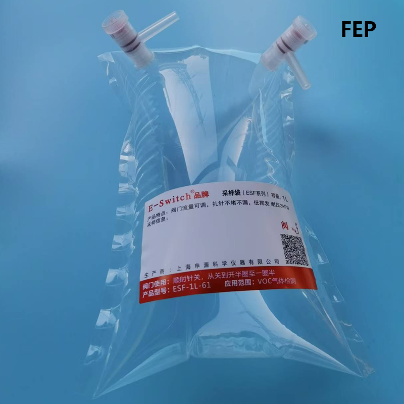 FEP特氟龍氣體采樣袋 采氣袋 非甲烷總烴氣袋聚四氟乙烯