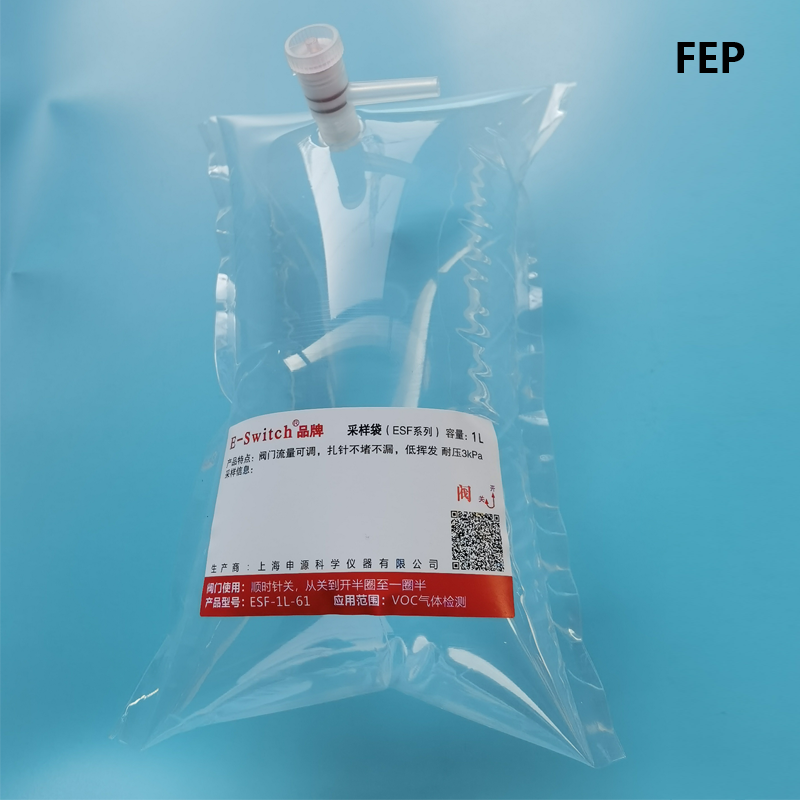 FEP聚全氟乙丙烯采氣袋膜 氣體采樣袋 特氟龍F(tuán)EP集氣袋膜