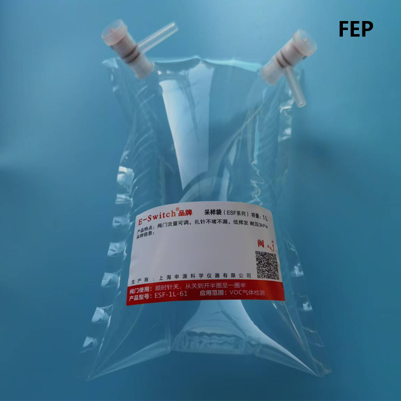 FEP特氟龍氣體采樣袋 取樣袋采氣袋氣體收集袋 PP旋塞側(cè)向閥