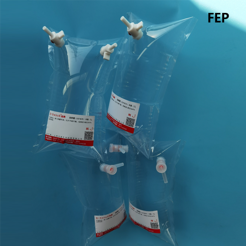 E-Switch氣體采樣袋特氟龍F(tuán)EP采樣袋0.1-10L各種材質(zhì)取樣袋