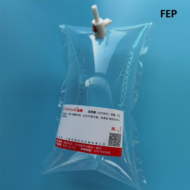 特氟龍采氣袋 FEP氟膜取樣袋鐵氟龍 聚四氟乙烯氣體采樣袋